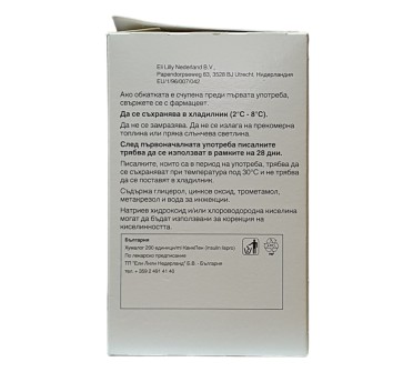 Humalog KWIKPEN SOL.FOR INJ 600IU X10